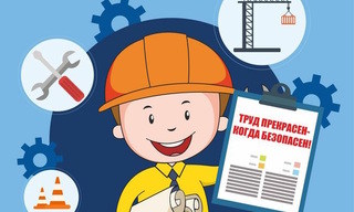 Разработка инструкций по охране труда для предприятий в Рубцовске в октябре