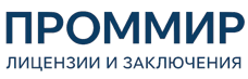 Экспертиза, строительные изыскания, лицензии и заключения по ценам от 5896 руб. 2026